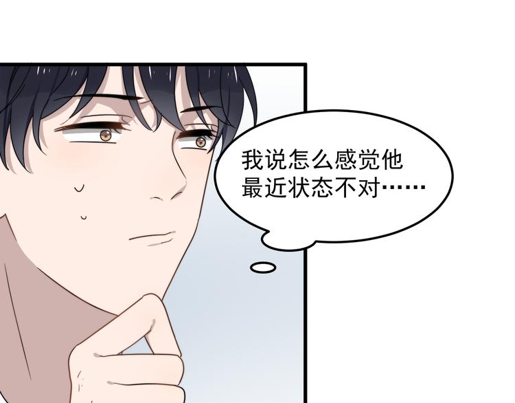 过度接触韩漫全集-第64话 爱心电话无删减无遮挡章节图片 