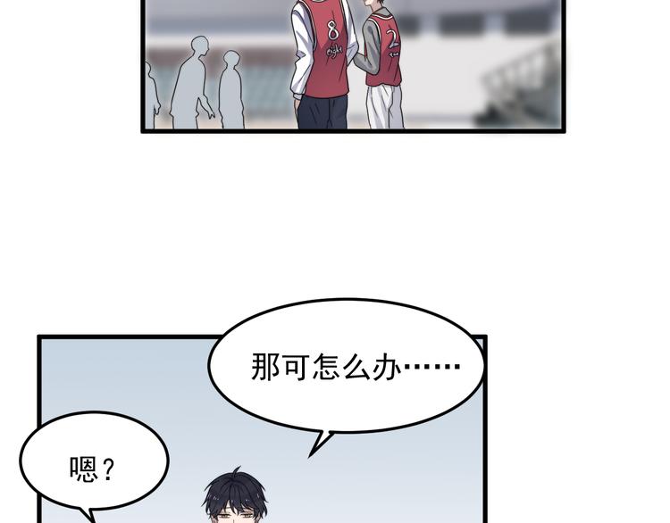 过度接触韩漫全集-第64话 爱心电话无删减无遮挡章节图片 