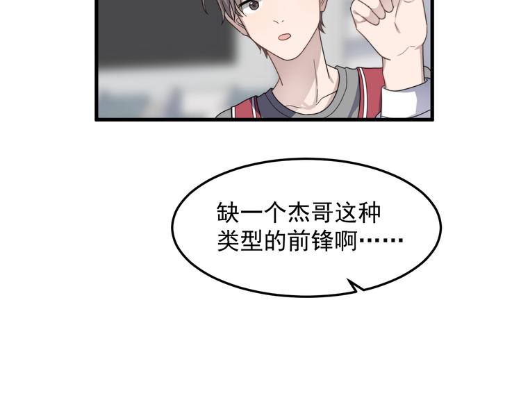 过度接触韩漫全集-第64话 爱心电话无删减无遮挡章节图片 