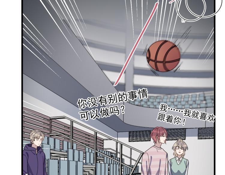 过度接触韩漫全集-第64话 爱心电话无删减无遮挡章节图片 