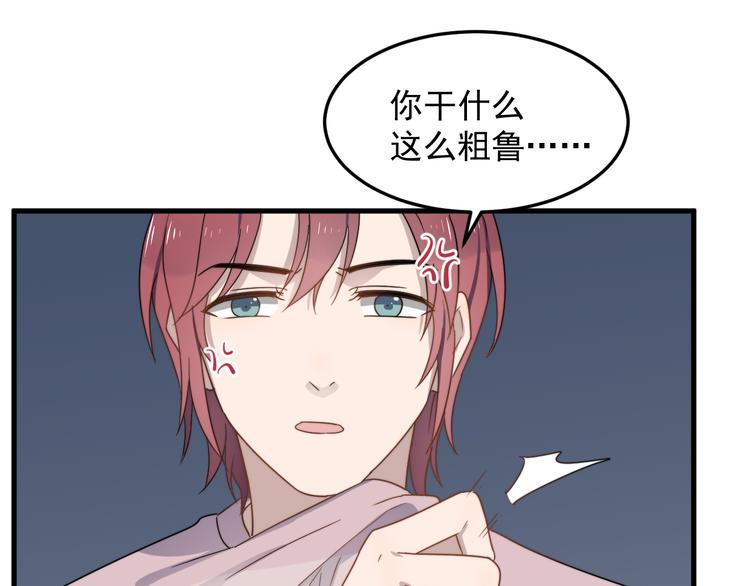 过度接触韩漫全集-第65话 冲突无删减无遮挡章节图片 