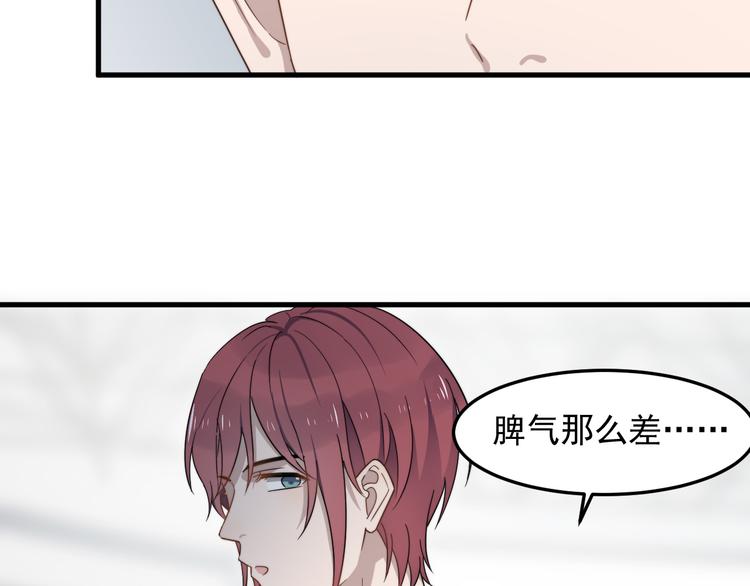 过度接触韩漫全集-第65话 冲突无删减无遮挡章节图片 