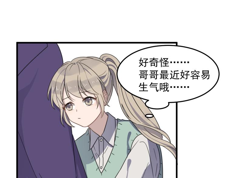 过度接触韩漫全集-第65话 冲突无删减无遮挡章节图片 