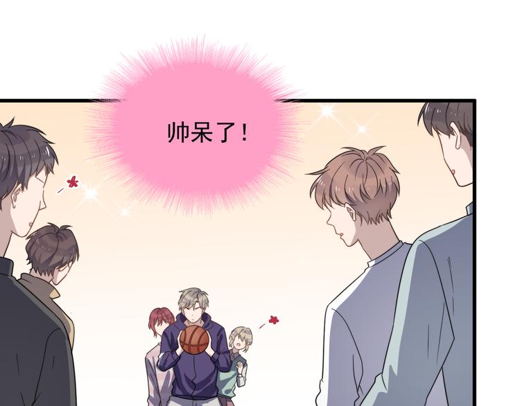 过度接触韩漫全集-第65话 冲突无删减无遮挡章节图片 