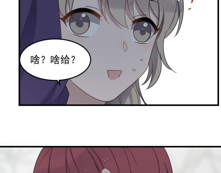 过度接触韩漫全集-第65话 冲突无删减无遮挡章节图片 