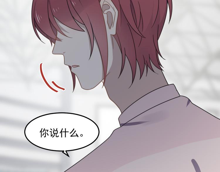 过度接触韩漫全集-第65话 冲突无删减无遮挡章节图片 