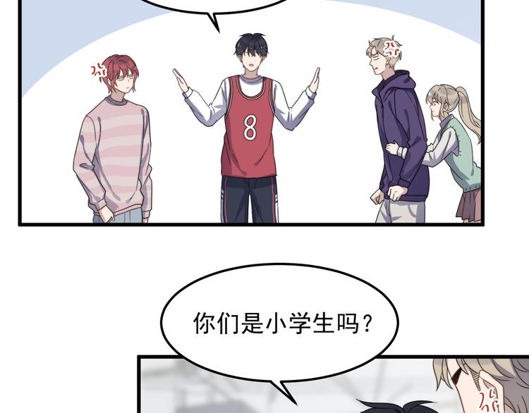 过度接触韩漫全集-第65话 冲突无删减无遮挡章节图片 