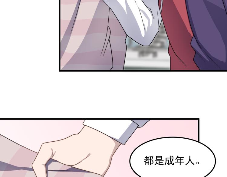 过度接触韩漫全集-第65话 冲突无删减无遮挡章节图片 