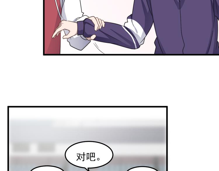 过度接触韩漫全集-第65话 冲突无删减无遮挡章节图片 