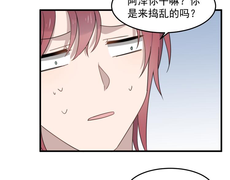 过度接触韩漫全集-第65话 冲突无删减无遮挡章节图片 