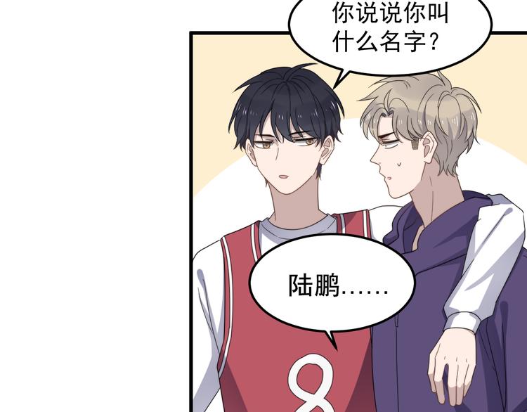 过度接触韩漫全集-第65话 冲突无删减无遮挡章节图片 