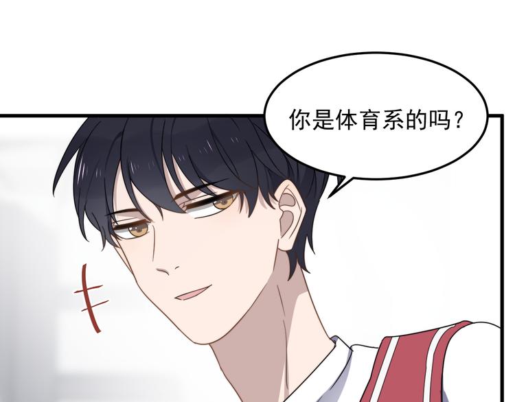 过度接触韩漫全集-第65话 冲突无删减无遮挡章节图片 