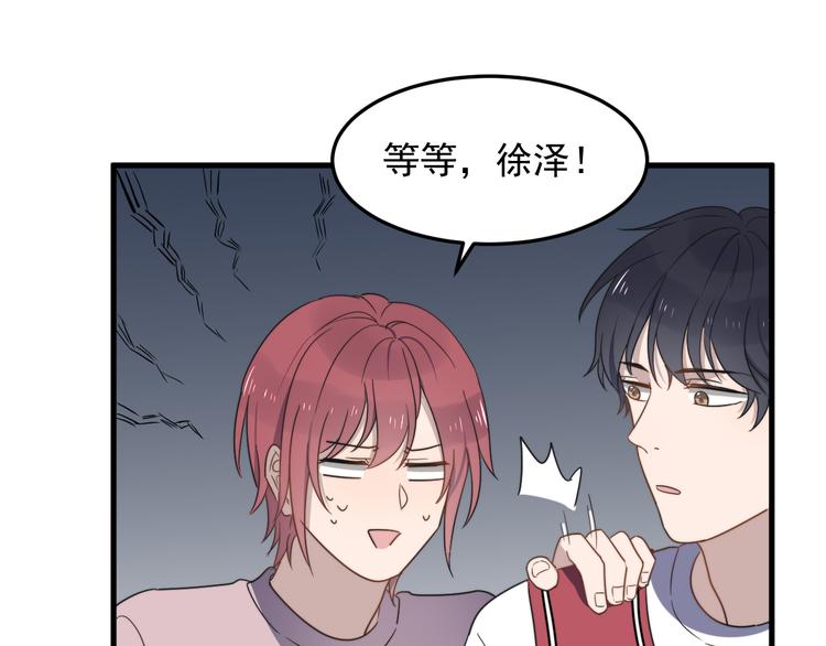 过度接触韩漫全集-第65话 冲突无删减无遮挡章节图片 