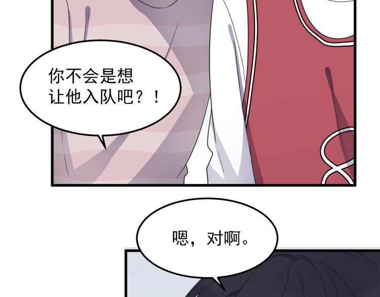 过度接触韩漫全集-第65话 冲突无删减无遮挡章节图片 