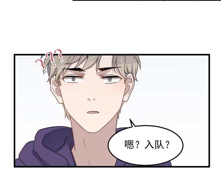 过度接触韩漫全集-第65话 冲突无删减无遮挡章节图片 