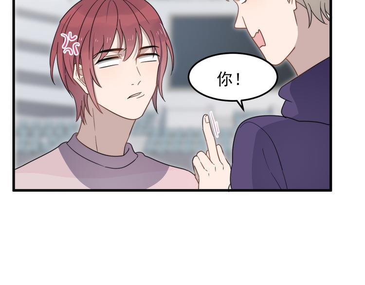 过度接触韩漫全集-第65话 冲突无删减无遮挡章节图片 