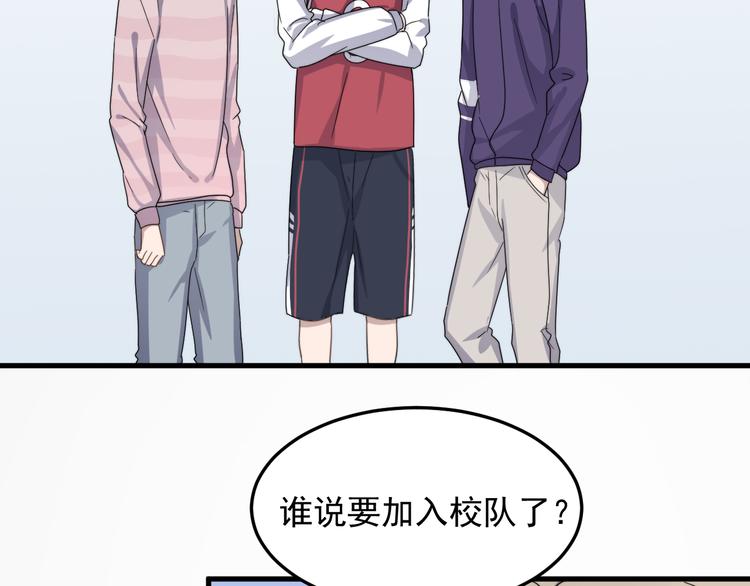 过度接触韩漫全集-第65话 冲突无删减无遮挡章节图片 