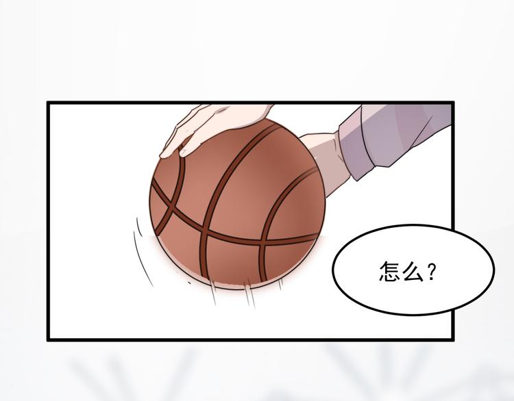 过度接触韩漫全集-第65话 冲突无删减无遮挡章节图片 