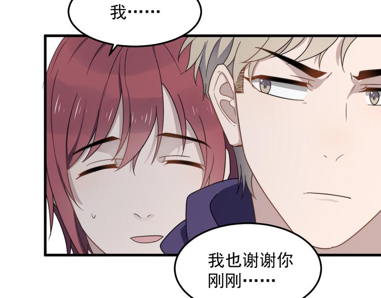 过度接触韩漫全集-第65话 冲突无删减无遮挡章节图片 