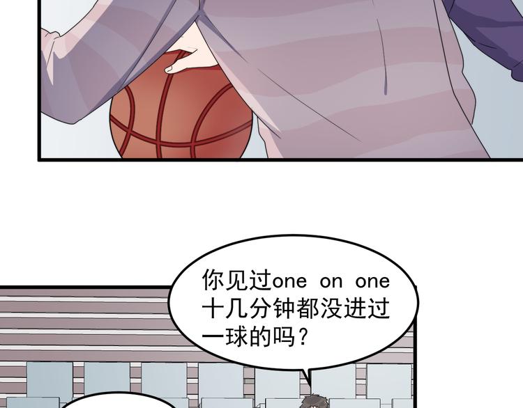 过度接触韩漫全集-第65话 冲突无删减无遮挡章节图片 