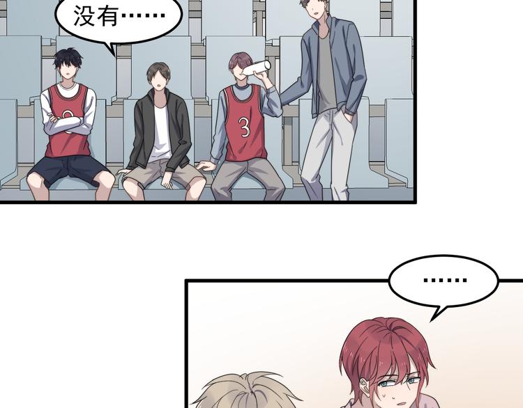 过度接触韩漫全集-第65话 冲突无删减无遮挡章节图片 