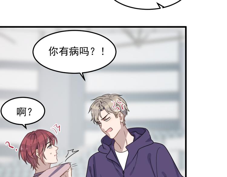 过度接触韩漫全集-第65话 冲突无删减无遮挡章节图片 