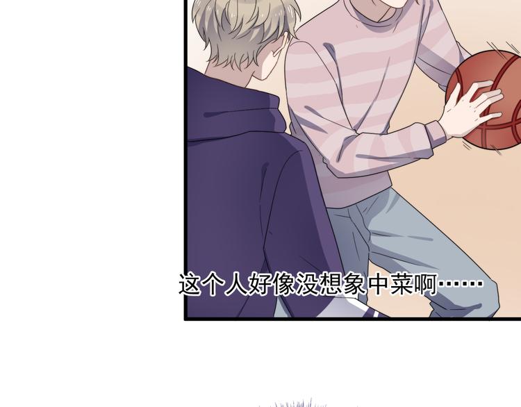 过度接触韩漫全集-第65话 冲突无删减无遮挡章节图片 