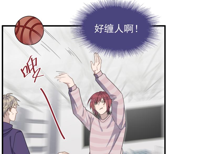 过度接触韩漫全集-第65话 冲突无删减无遮挡章节图片 