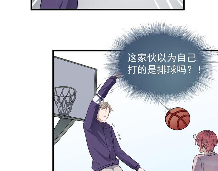 过度接触韩漫全集-第65话 冲突无删减无遮挡章节图片 