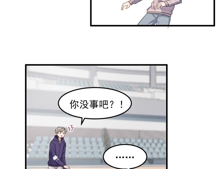 过度接触韩漫全集-第65话 冲突无删减无遮挡章节图片 