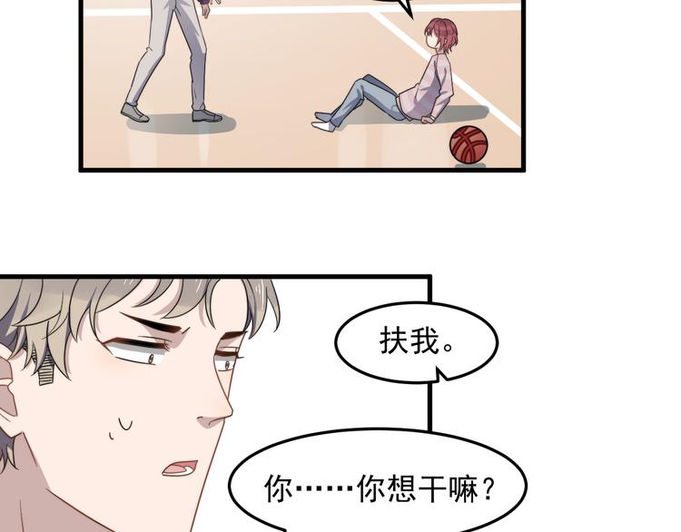 过度接触韩漫全集-第65话 冲突无删减无遮挡章节图片 