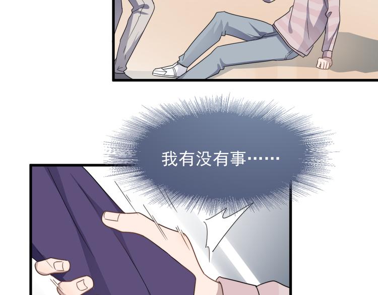 过度接触韩漫全集-第65话 冲突无删减无遮挡章节图片 