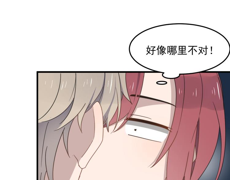过度接触韩漫全集-第65话 冲突无删减无遮挡章节图片 
