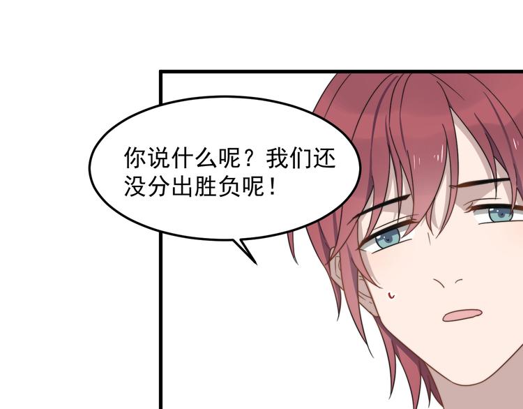 过度接触韩漫全集-第66话 陆鹏加入球队了无删减无遮挡章节图片 