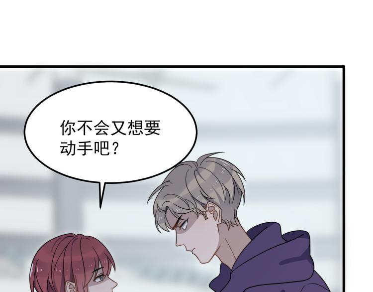 过度接触韩漫全集-第66话 陆鹏加入球队了无删减无遮挡章节图片 