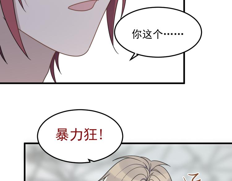 过度接触韩漫全集-第66话 陆鹏加入球队了无删减无遮挡章节图片 