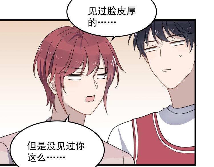 过度接触韩漫全集-第66话 陆鹏加入球队了无删减无遮挡章节图片 