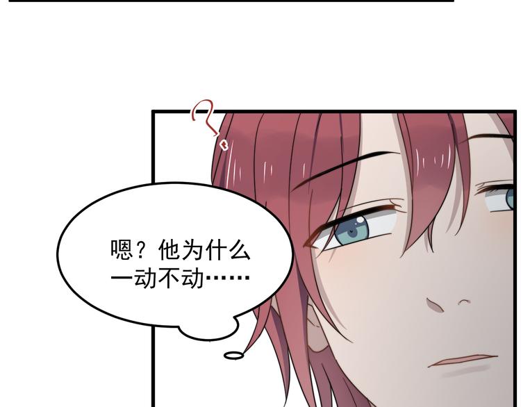 过度接触韩漫全集-第66话 陆鹏加入球队了无删减无遮挡章节图片 