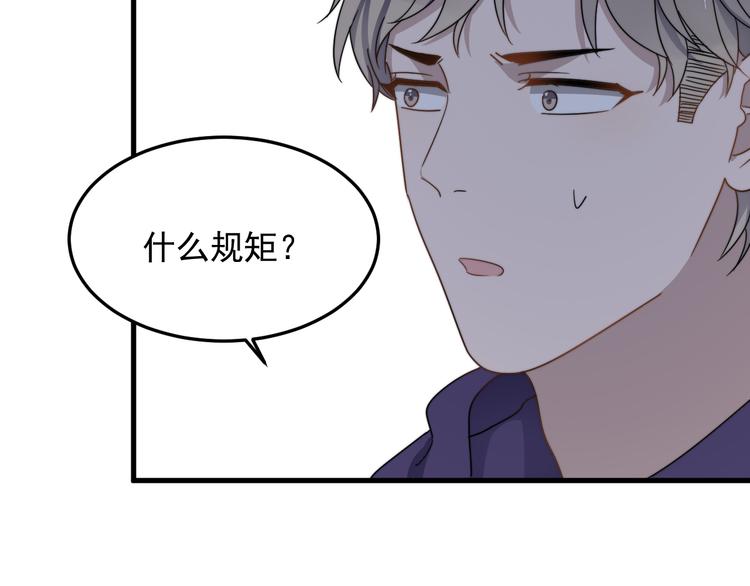 过度接触韩漫全集-第66话 陆鹏加入球队了无删减无遮挡章节图片 
