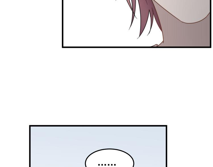 过度接触韩漫全集-第66话 陆鹏加入球队了无删减无遮挡章节图片 