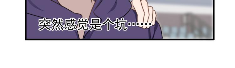 过度接触韩漫全集-第66话 陆鹏加入球队了无删减无遮挡章节图片 