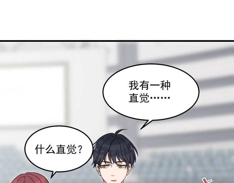 过度接触韩漫全集-第66话 陆鹏加入球队了无删减无遮挡章节图片 
