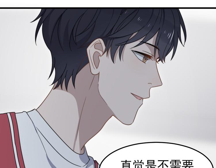 过度接触韩漫全集-第66话 陆鹏加入球队了无删减无遮挡章节图片 