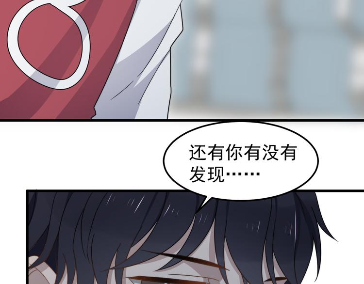 过度接触韩漫全集-第66话 陆鹏加入球队了无删减无遮挡章节图片 