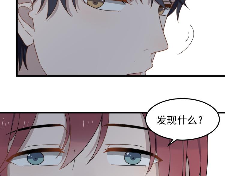 过度接触韩漫全集-第66话 陆鹏加入球队了无删减无遮挡章节图片 