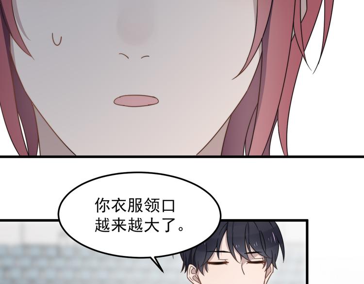 过度接触韩漫全集-第66话 陆鹏加入球队了无删减无遮挡章节图片 