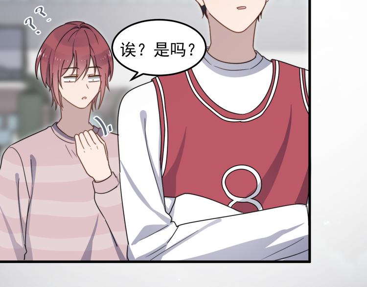 过度接触韩漫全集-第66话 陆鹏加入球队了无删减无遮挡章节图片 