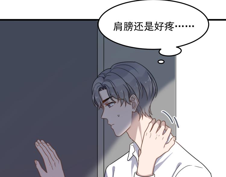 过度接触韩漫全集-第66话 陆鹏加入球队了无删减无遮挡章节图片 