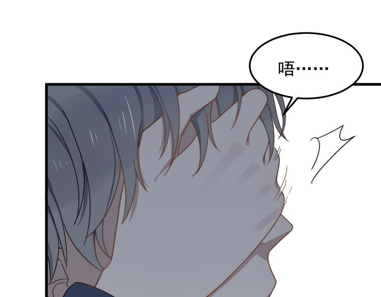 过度接触韩漫全集-第66话 陆鹏加入球队了无删减无遮挡章节图片 