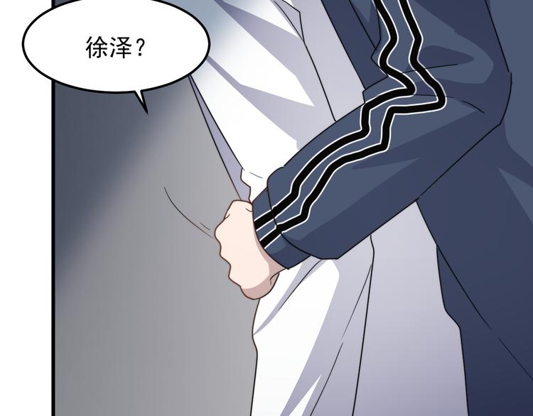 过度接触韩漫全集-第66话 陆鹏加入球队了无删减无遮挡章节图片 